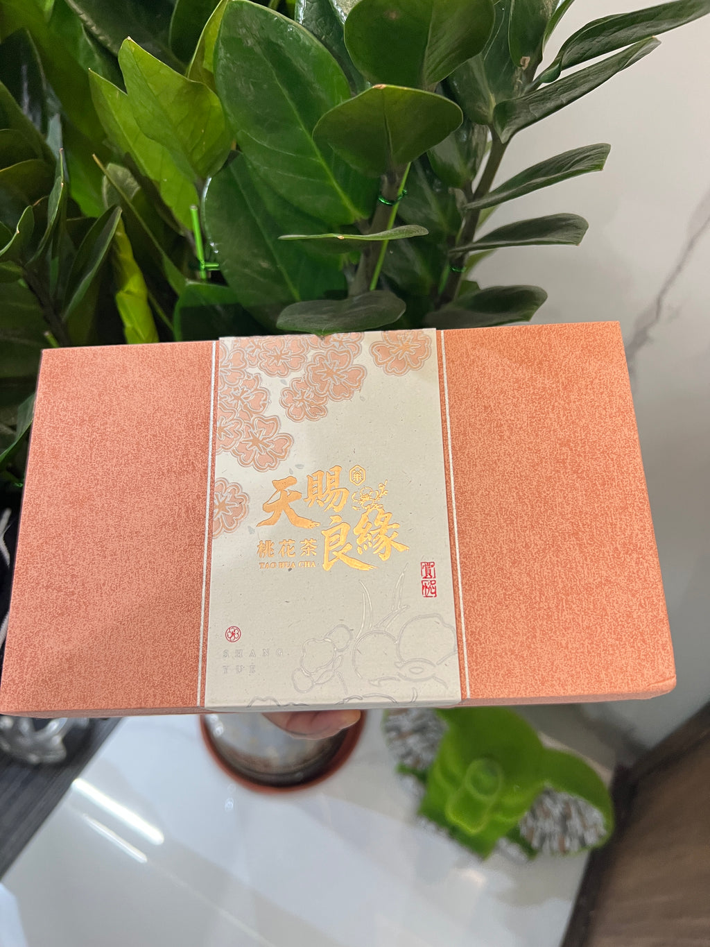 楊雅智師傅親制天賜良緣旺人緣桃花茶