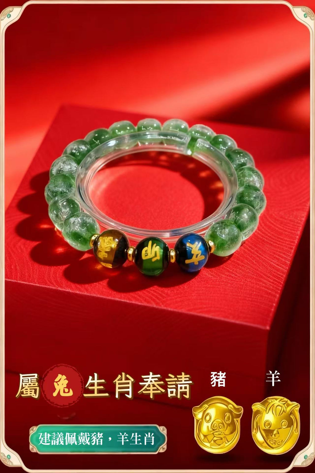 祈願閣楊雅智2026年龍虎山香灰三合生肖手串屬馬本命年手串牛兔鼠太歲手串